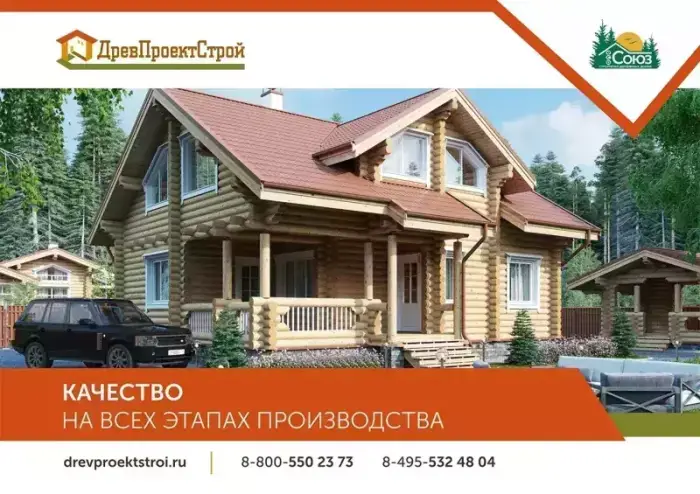 Каталог Проектов